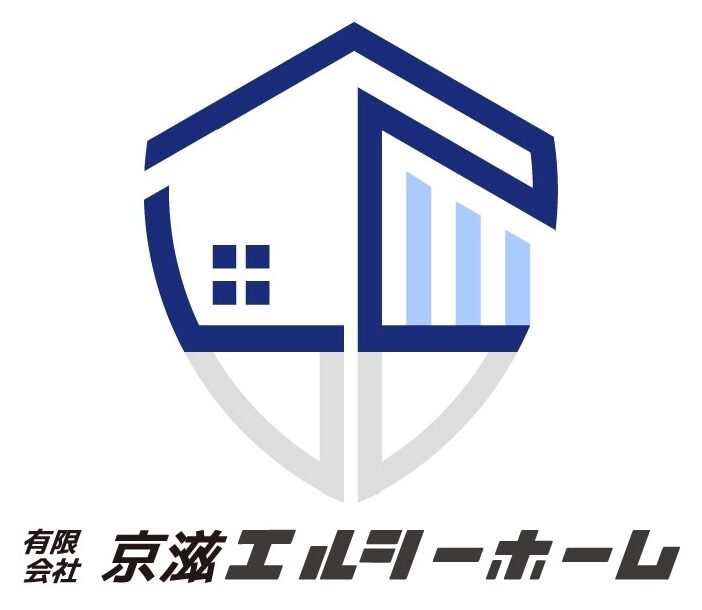 京都の建築・不動産・産廃は(有)京滋エルシーホーム